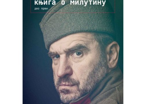 BIJELJINA: Humana strana monodrame Nenada Jezdića