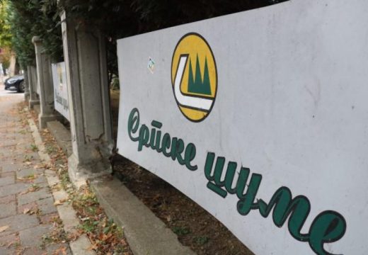 RS: Vlada nije razmatrala novi cjenovnik u “Šumama Srpske”