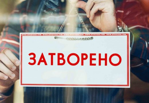 Vlada RS: U Srpskoj u utorak neradni dan