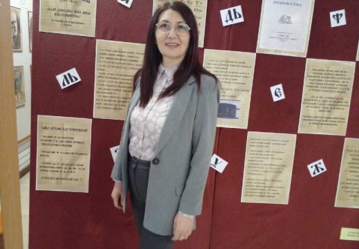 U Narodnoj biblioteci “Filip Višnjić”:  Izložba povodom Međunarodnog dana maternjeg jezika