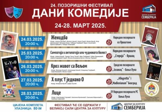 :Bijejina”Dani komedije” od 24. do 28. marta
