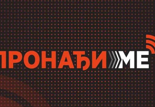 Aktiviran sistem Pronađi me: Nestala djevojčica u Srbiji (Foto)