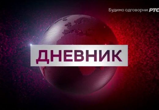 Nastavljena blokada RTS-a: Dnevnik emitovan bez voditelja