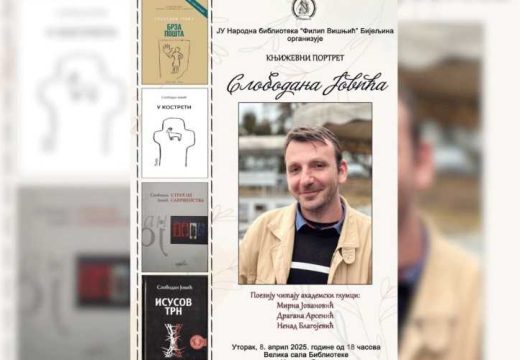 U Narodnoj biblioteci “Filip Višnjić”:Književni portret Slobodana Jovića u Bijeljini
