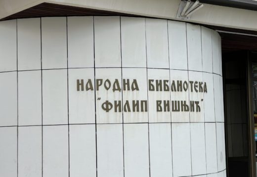 Kultura: Sutra Svjetski dan knjige i popust na učlanjenje u bijeljinsku biblioteku