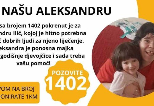 Humanost: Pomozimo Aleksandri Ilić, mladoj majci koja se bori za život pozivom na broj 1402