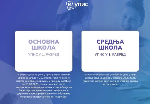Novina u Srpskoj: Budući srednjoškolci klikom do školskih klupa (Video)