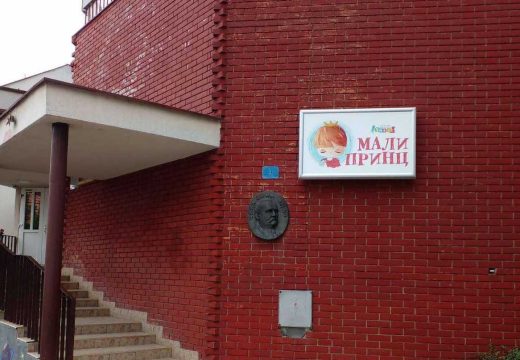 Dječiji vrtić „Čika Jova Zmaj“: Održan jednočasovni štrajk upozorenja