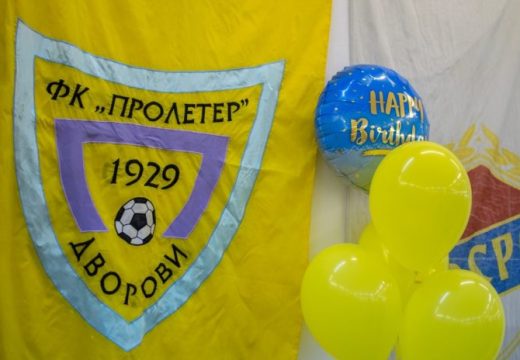 Dva jubileja FK “Proleter“ Dvorovi: 30 godina u ligi i 50 od pobjede nad Čelikom