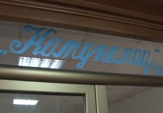 BIJELJINA: Pozitivno poslovanje “Komunalca“ – otpad i dalje završava na divljim deponijama