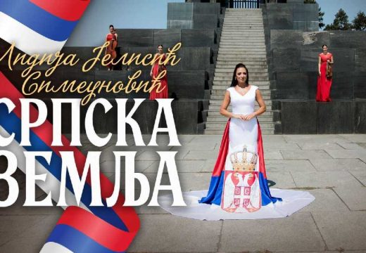 Bijeljina: Operska diva Lidija Jelisić Simeunović premijerno izvodi pjesmu „Srpska zemlja“ u Beogradu