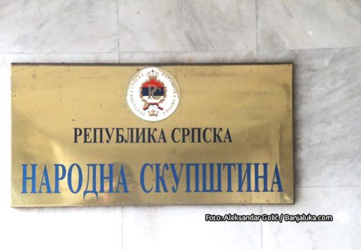 NSRS iznenada sazvala kolegijum: Sutra posebna sjednica?