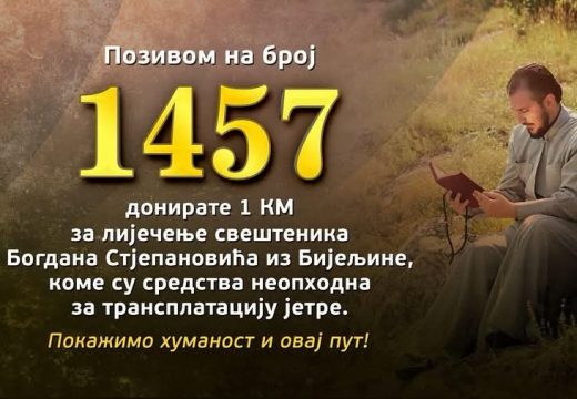 Pokažimo humanost: Svešteniku iz Bijeljine potrebna sredstva za transplataciju jetre