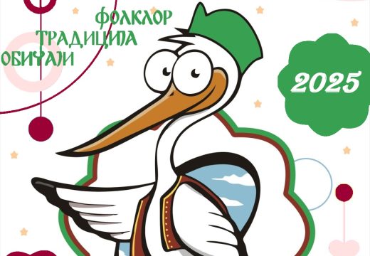 „Roda“ festival tradicije okuplja najmlađe: U nedjelju u Centru za kulturu „Semberija“