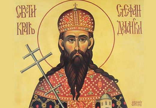 Mratindan: Danas Sveti Stefan Dečanski