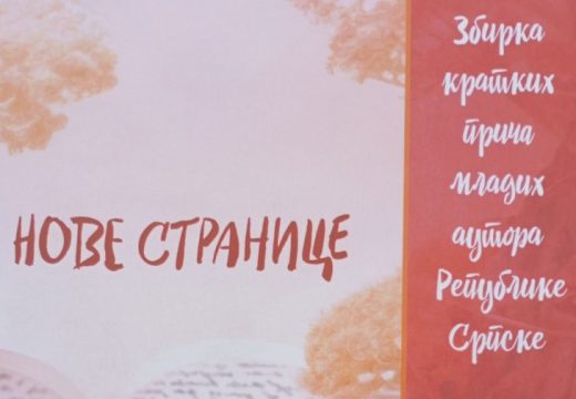“Rokada” mu donijela 500 KM: Bijeljinac treći na konkursu za mlade pisce