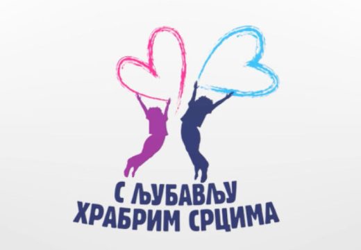 Broj 1411 do sada pozvan 72.899 puta