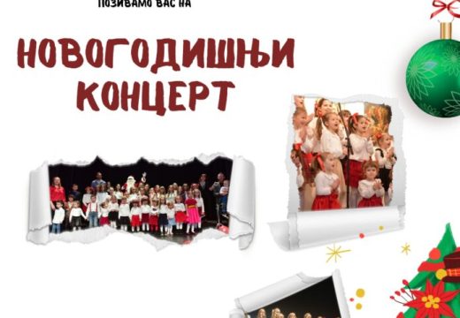 Centar za kulturu “Semberija”: Novogodišnji koncert “Čarolije“ 9. decembra u Bijeljini