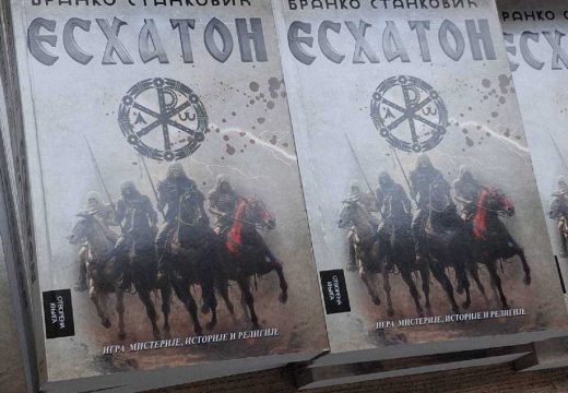 Igra misterije, istorije i religije: Predstavljen roman Branka Stankovića „Esxaton“
