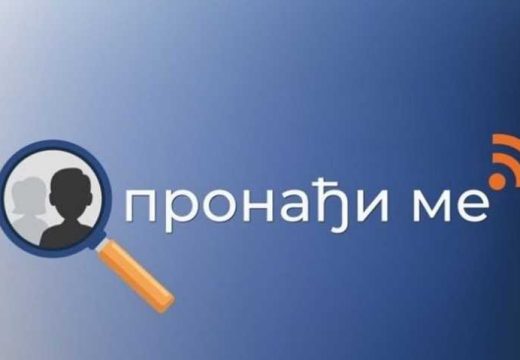 MUP RS: Uspješno testiran sistem “Pronađi me“