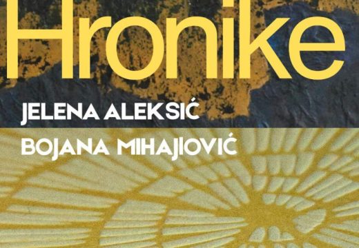 Otvaranje izložbe “Hronike”: Zajednički radovi Jelene Aleksić i Bojane Mihajlović