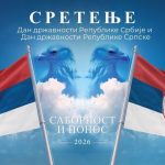 Dan državnosti: Obilježavanje Sretenja u Banjaluci i Višegradu 13. i 14. februara