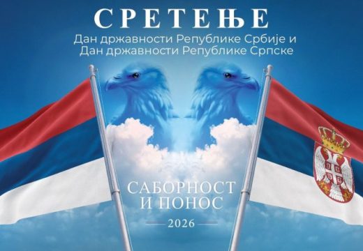 Dan državnosti: Obilježavanje Sretenja u Banjaluci i Višegradu 13. i 14. februara