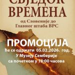 Bijeljina: Promocija knjige Borislava Đurđevića “Svjedok vremena“ 5. februara u Muzeju Semberije
