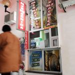 RS: Agencija za bankarstvo “udarila” na mjenjačnice