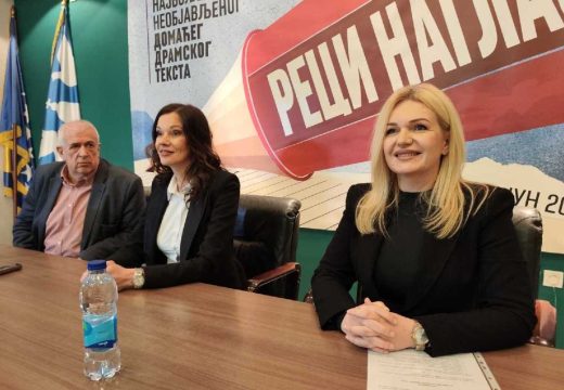 Gradsko pozorište Semberija: Konkurs za najbolji dramski tekst