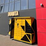 Pošiljke dostupne 24 časa dnevno: Paketomat na tri lokacije u Bijeljini (Foto)