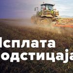 Ministarstvo poljoprivrede: Isplaćeno preko šest miliona KM za podsticaje