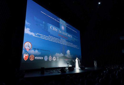 U subotu 21. marta: Humanitarna projekcija filma „Svi za Kosmet, ma gde bili“ u Bijeljini