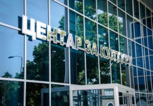 CENTAR ZA KULTURU „SEMBERIJA: Otkazuju se kulturni događaji 1. marta u Bijeljini zbog Dana žalosti