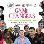 Bijeljina: Reagovanje sveštenika Miroslava Todorovića povodom izložbe „Game changers” u Muzeju Semberije