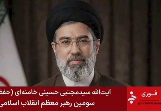 Rat na Bliskom istoku: Hamnei odbio prijedloge za primirje ili smirivanje tenzija