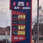 RS: Novo poskupljenje goriva u Srpskoj u narednim danima