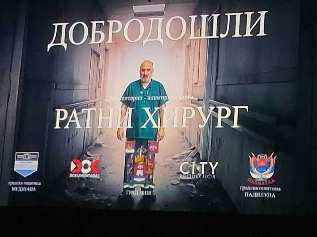 Premijera dokumentarnog filma o doktoru Miodragu Laziću: Filmska priča o legendarnom ratnom hirurgu