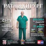 Centar za kulturu: Projekcija filma o ratnom hirurgu Miodragu Laziću u petak u Bijeljini