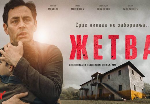 Centar za kulturu Semberija: Film „Žetva“ uskoro pred bijeljinskom publikom