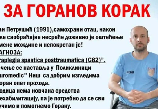 Pozovite 1402: Za Goranov korak