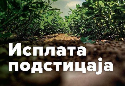Ministarstvo poljoprivrede: Isplaćeno 5,8 miliona KM za podsticaje