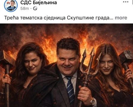 SNSD Bijeljina: “Sraman i nedopustiv napad SDS-a na predsjednicu Skupštine”