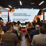 Banjaluka: Počeo prvi Evropski samit o ekonomiji i bezbjednosti