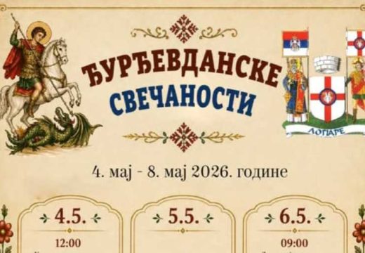 Lopare: Bogat kulturni program za “Đurđevdanske svečanosti”