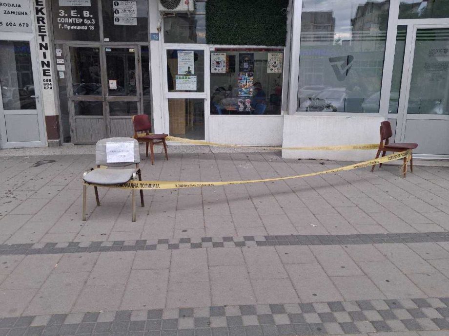 Bijelim neboderima