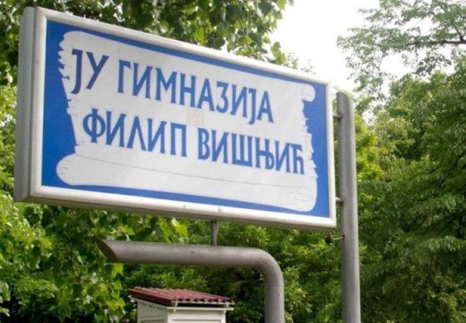 Počinje drugi upisni rok: Gimnazija “Filip Višnjić” spremna da pomogne budućim srednjoškolcima