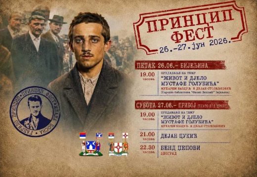 „Princip fest 2026“ u Bijeljini i Priboju: Predavanja o Mustafi Golubiću, turnir u malom fudbalu i koncert Dejana Cukića