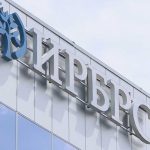 IRB RS: U Americi predstavljeni investicioni potencijali Srpske