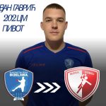 Sport: Dejan Gavrić iz RK Bijeljina karijeru nastavlja u premijerligašu iz Doboja
